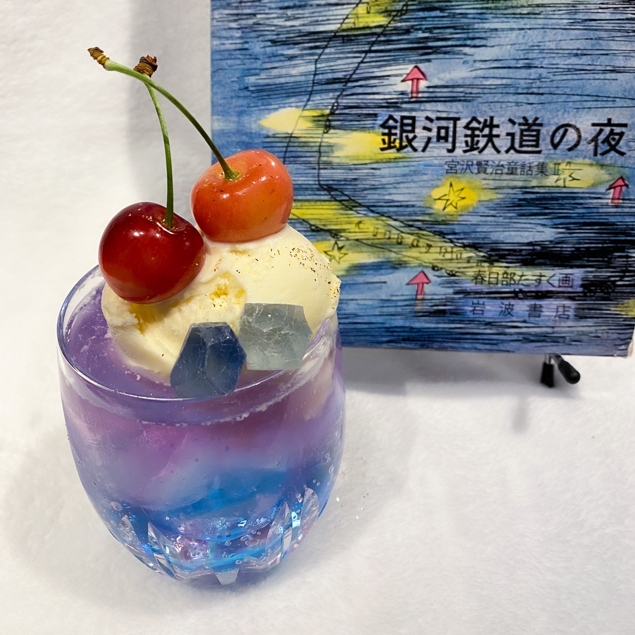 📚4月25日（日）からの営業についてお知らせ📚 - ライブラリー・バー