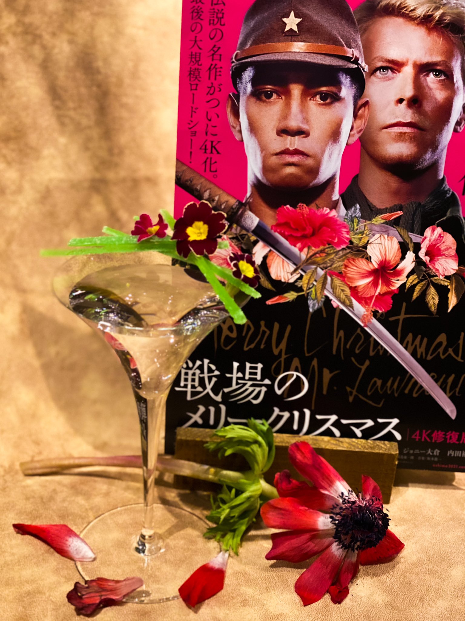 大島渚監督作品 戦場のメリークリスマス 愛のコリーダ スペシャルタイアップ ライブラリー バー 十誡 ライブラリー バー 十誡