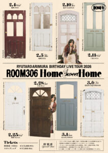 ツアーキービジュアル