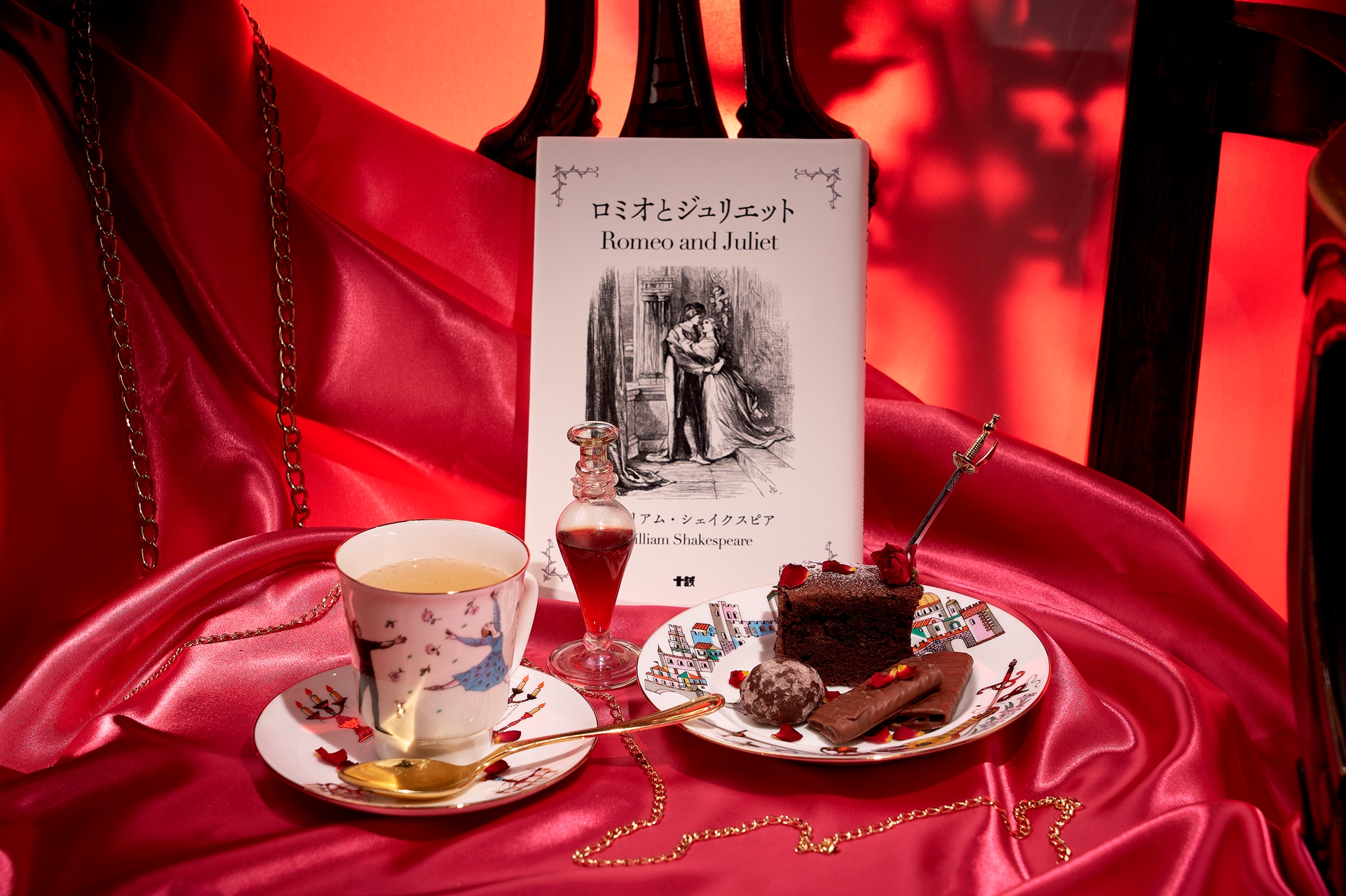 MENU - ライブラリー・バー「十誡」ライブラリー・バー「十誡」