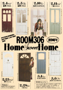 ツアーキービジュアル