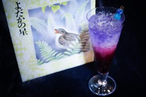 宮沢賢治「星に願いを〜よだかの星〜」