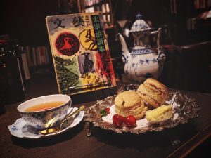 【当日限定】季節のクリームティ十誡