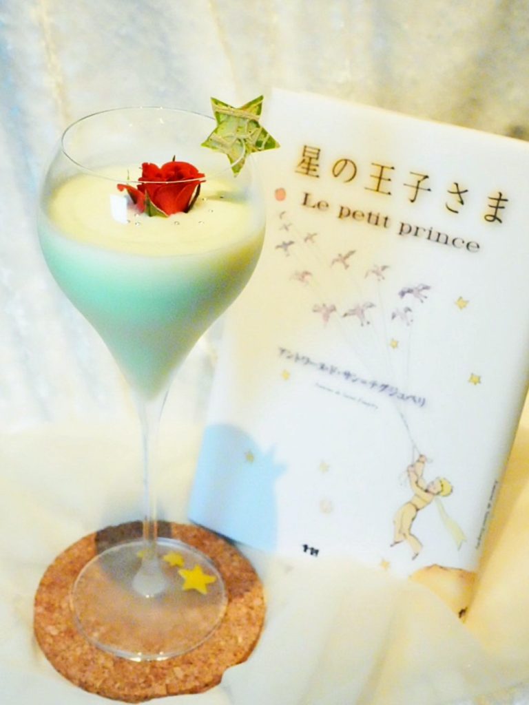 サン=テグジュペリ 『La petit etoile〜星の王子さま〜』