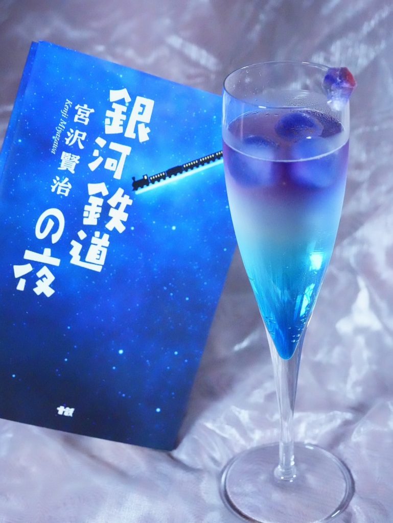銀河遊泳