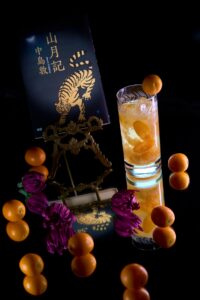 山月記