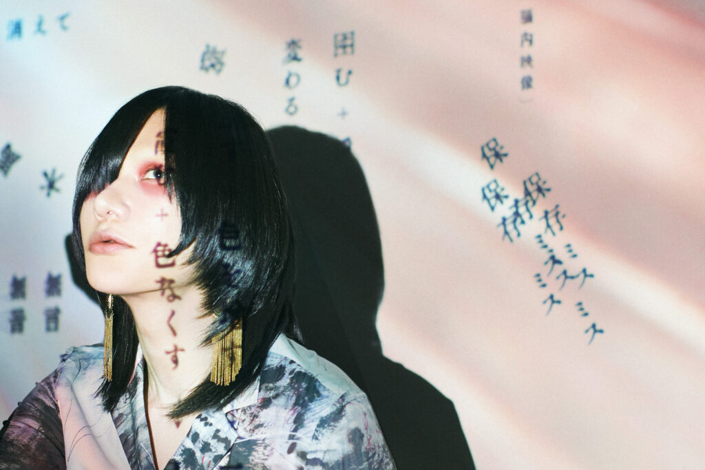 有村さん宣材