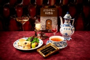 クリームティ注文の多い料理店