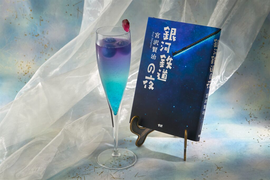 銀河遊泳